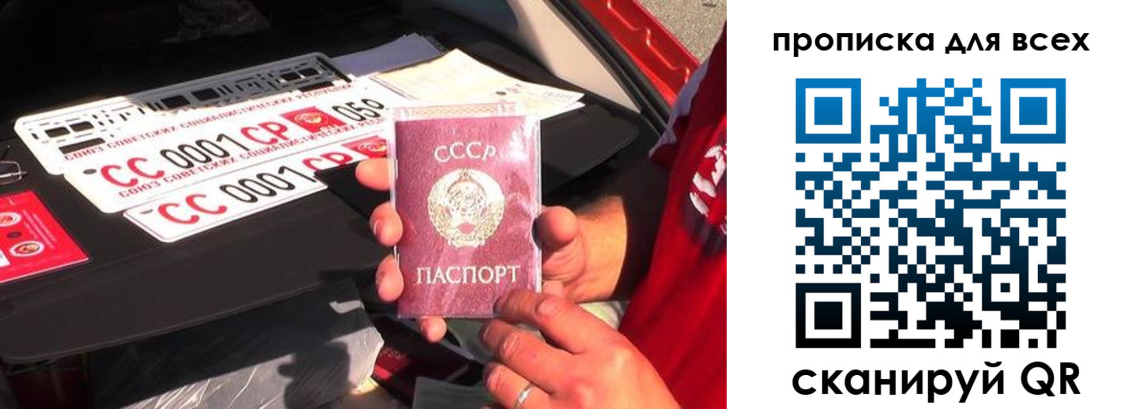 прописка иностранных граждан в Оби