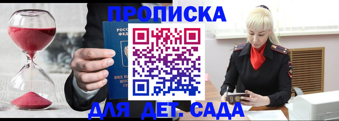 форма 3 в Оби